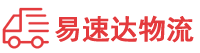 益阳到安化县物流公司